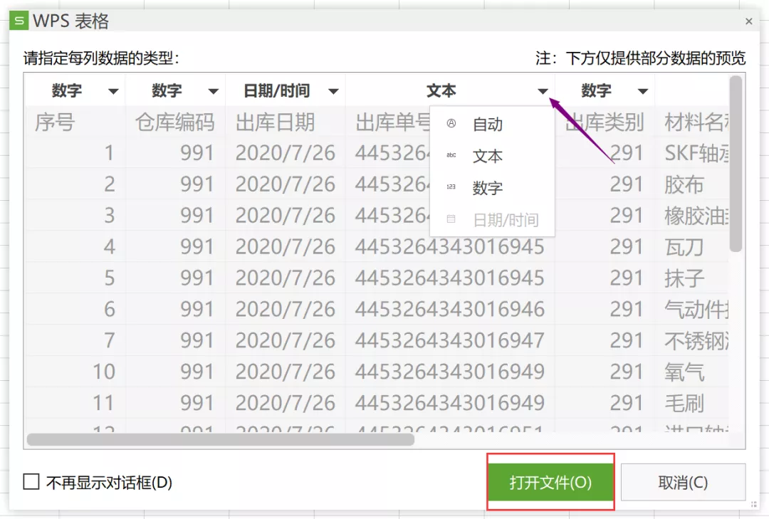 cvs是什么格式