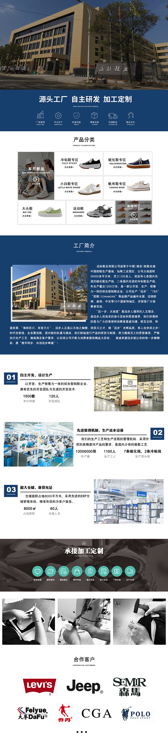 阿里巴巴网页版