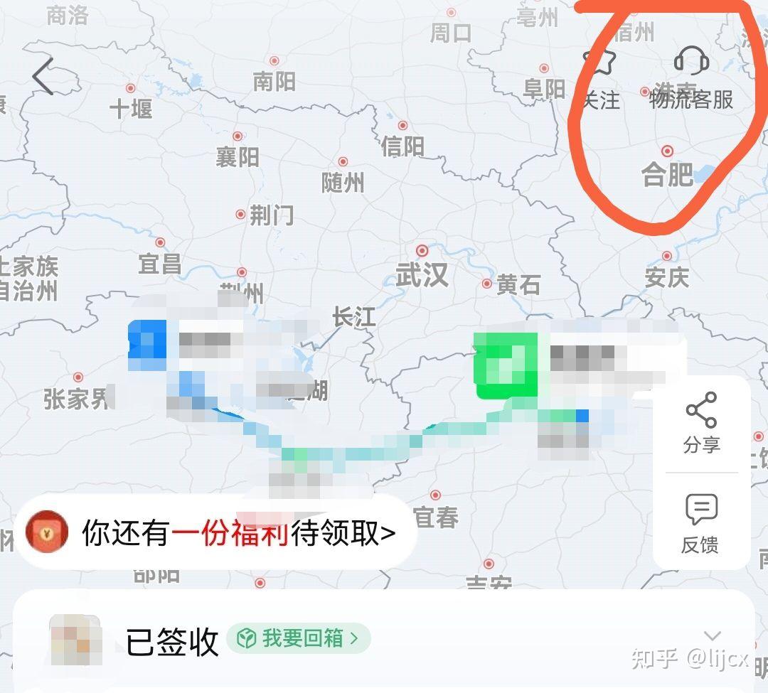 取件码