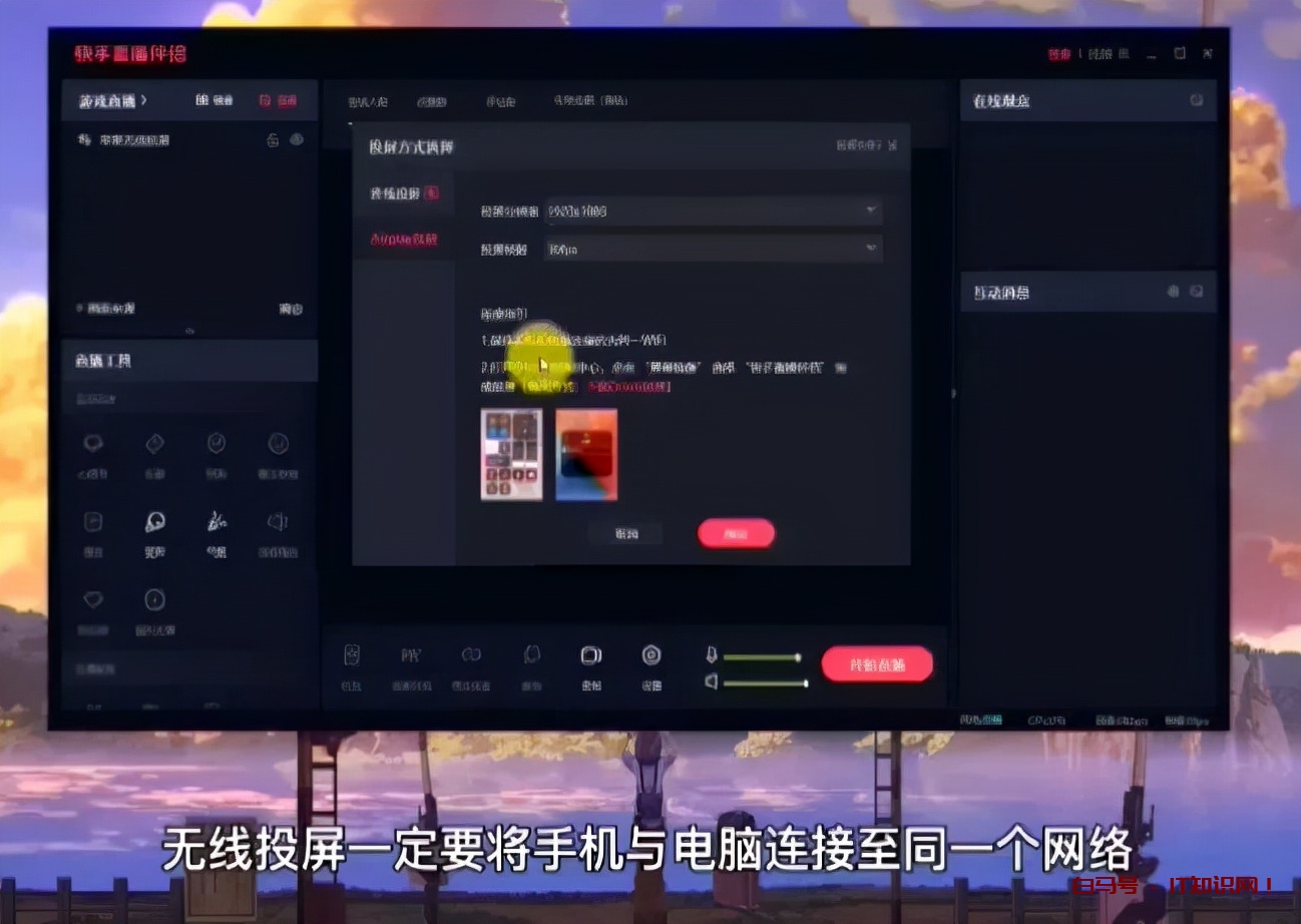 快手有电脑版吗