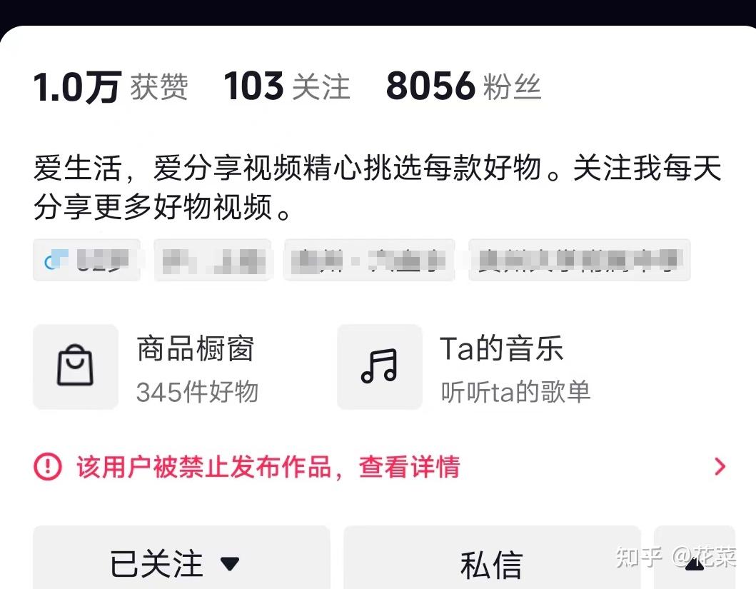 抖音橱窗能挣钱吗