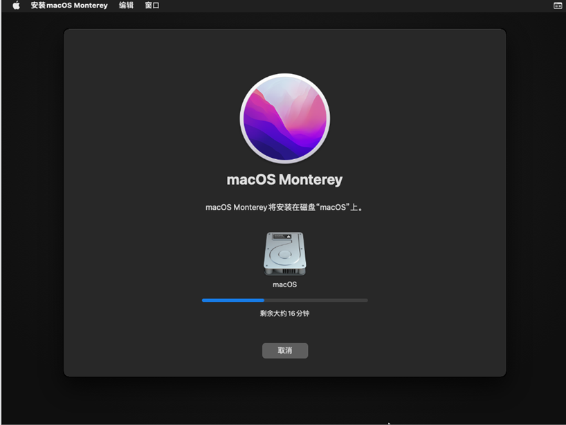mac重装系统