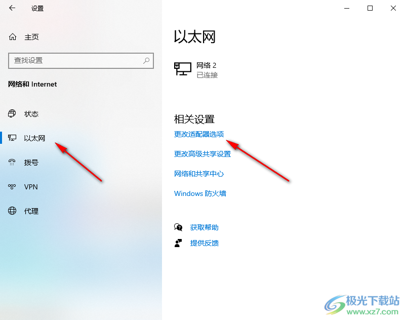 浏览器打不开网页