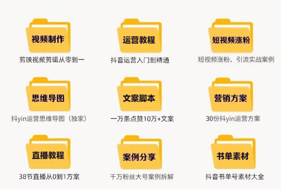 抖音开播条件