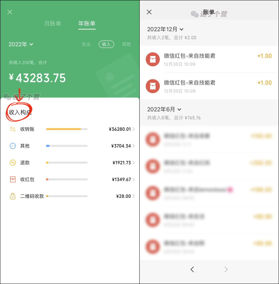 微信出来多少年了