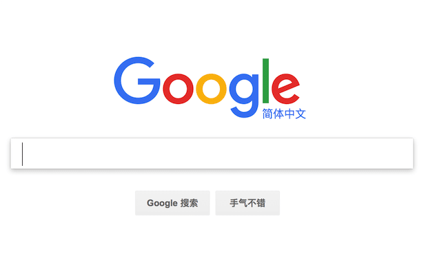 香港google