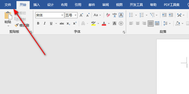 word显示空格