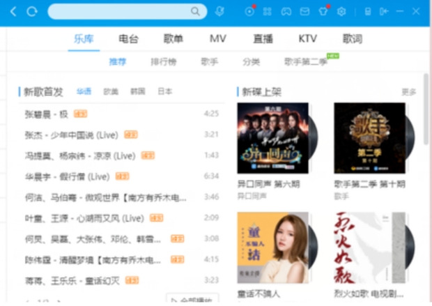 mp3文件下载