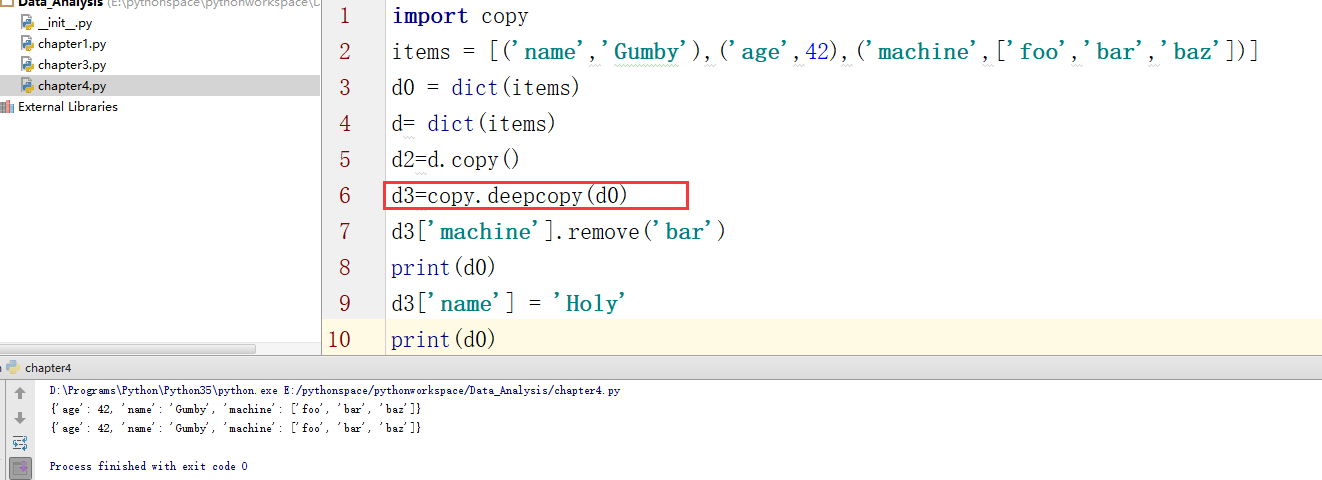 deepcopy
