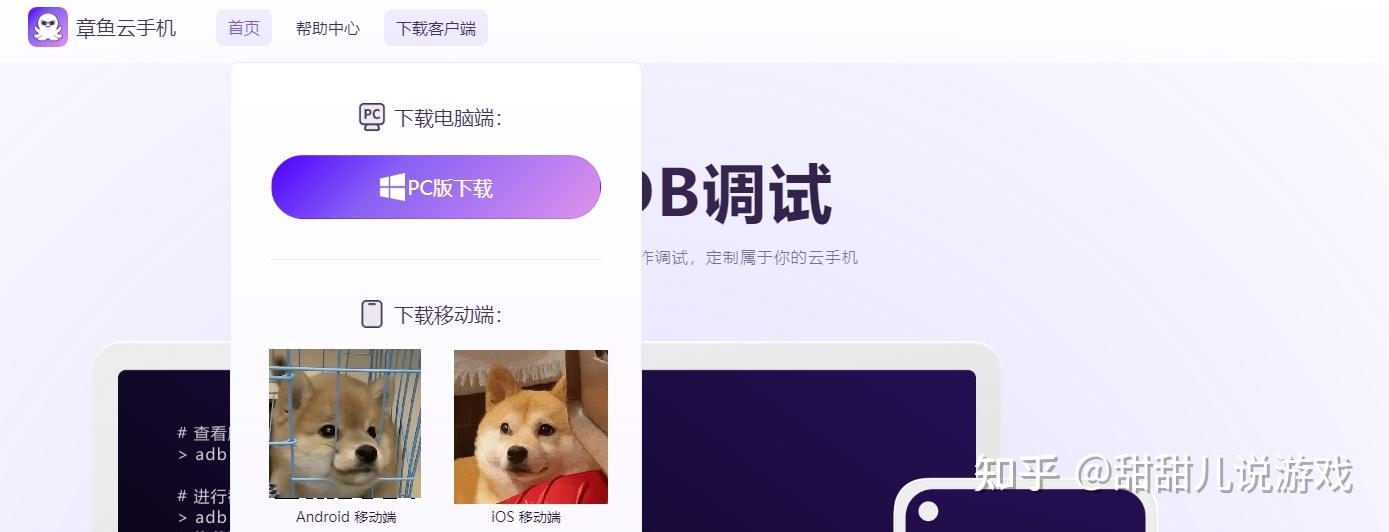 挂机云