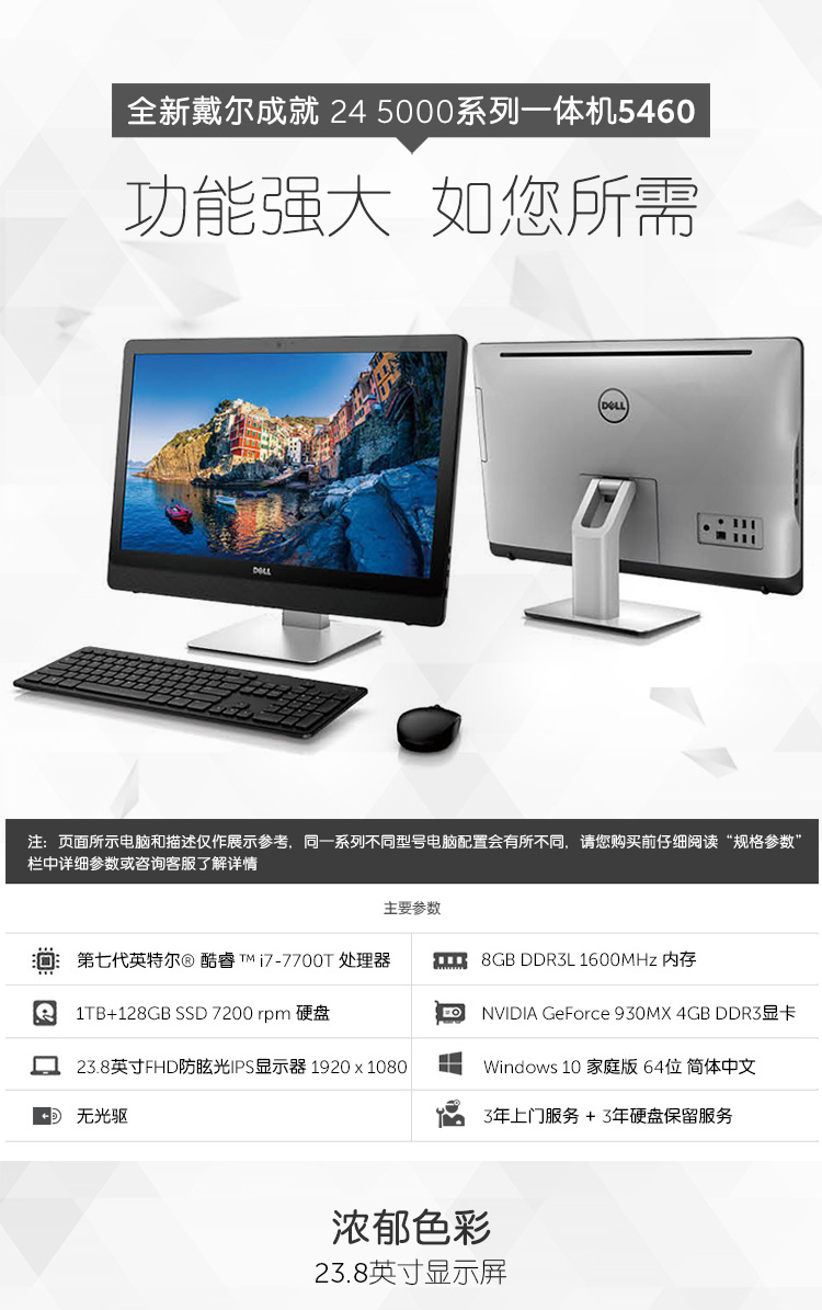 i77700