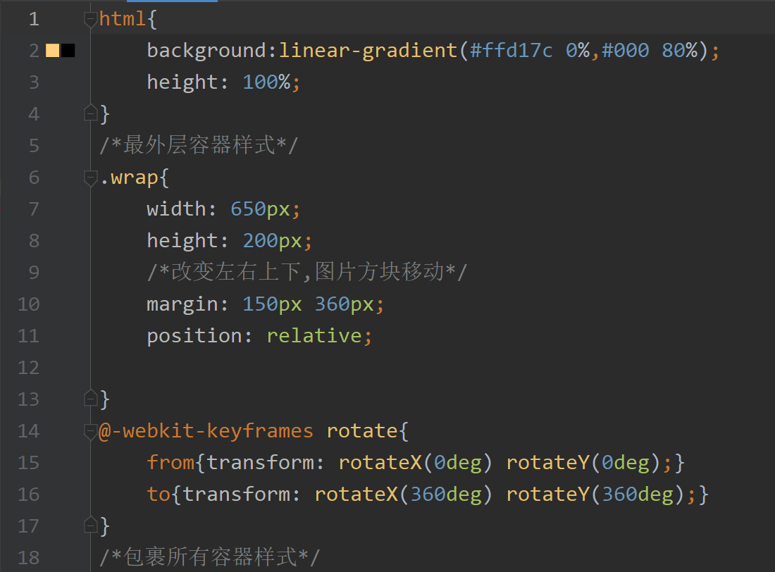 表白代码编程教学