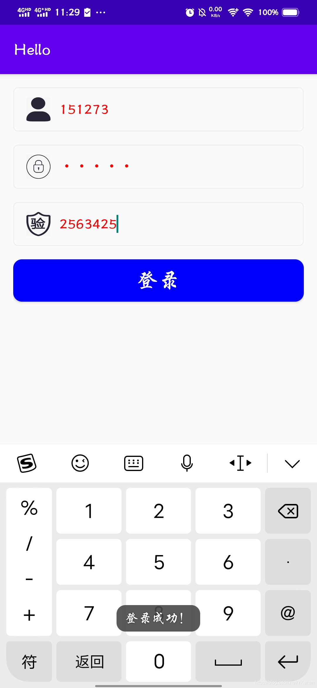 edittext