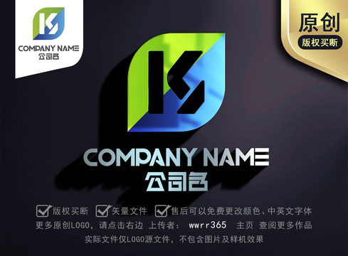 ks软件