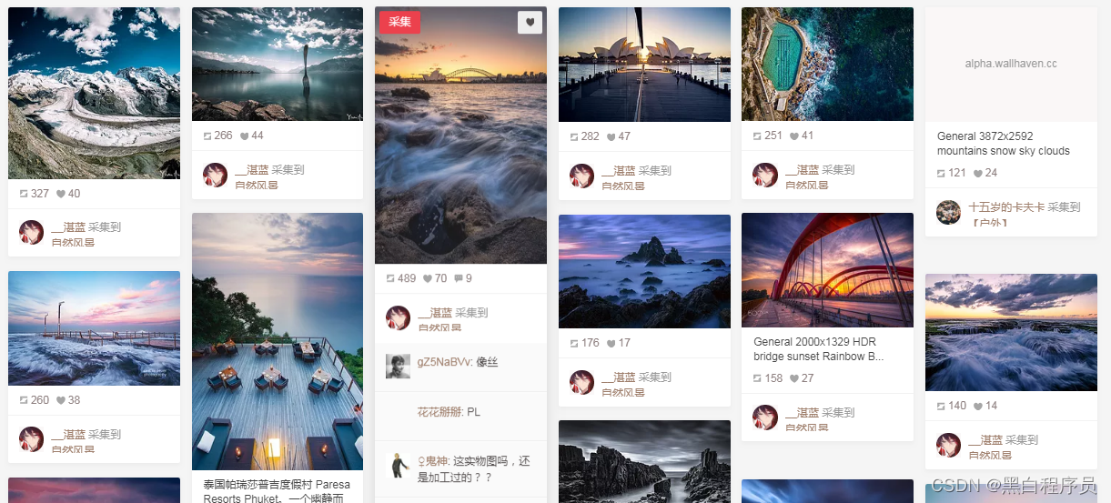 瀑布流布局