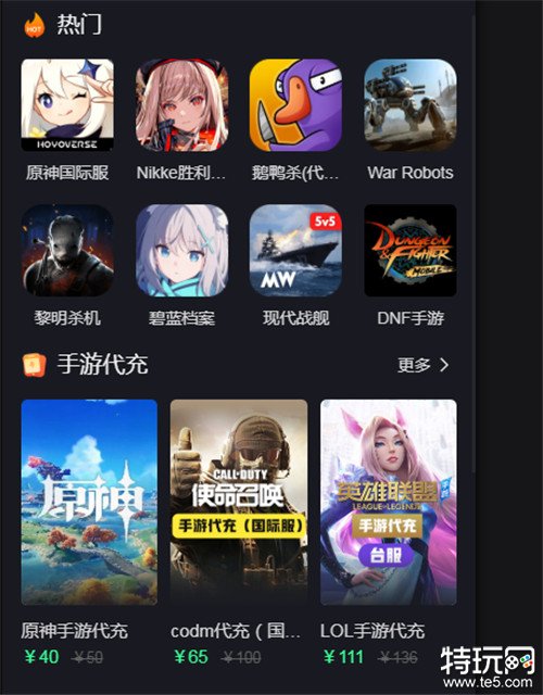 pubg怎么充值