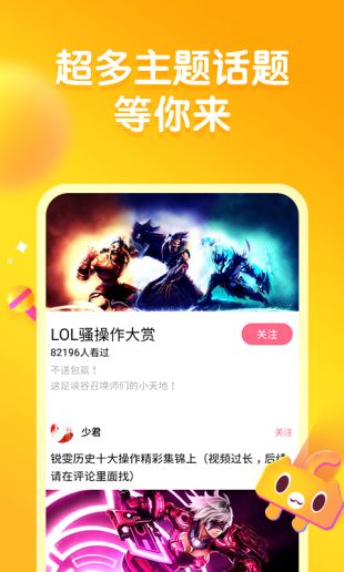 皮皮虾软件