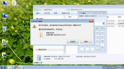 无法删除