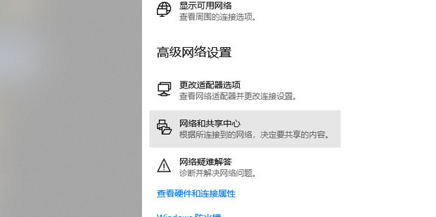 本机外网ip