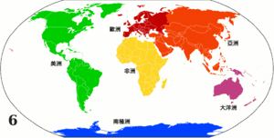 什么大陆