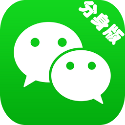 微信分身什么意思