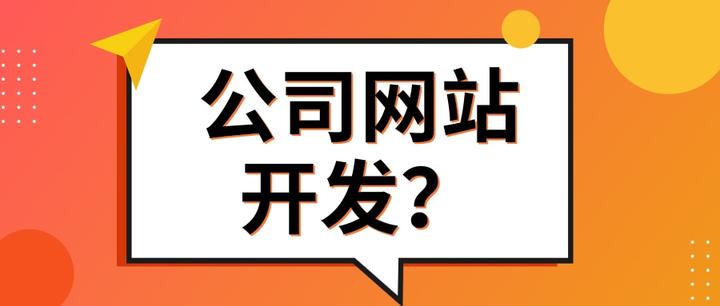 网站怎么建立