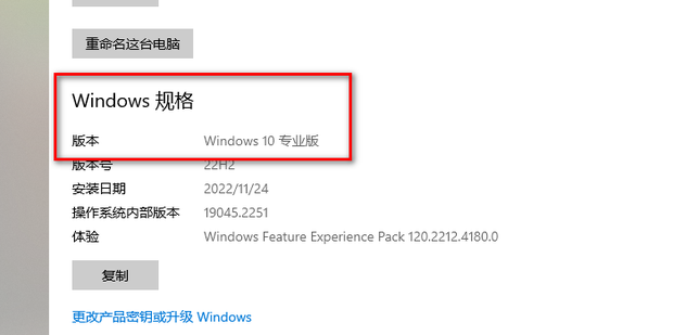 如何查看系统版本