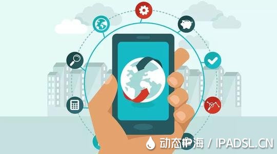 ip修改工具