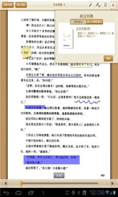 pdg阅读器
