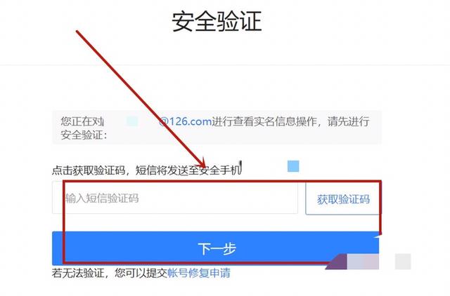 邮箱怎么看