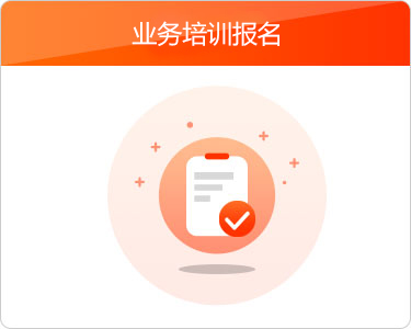怎么报名