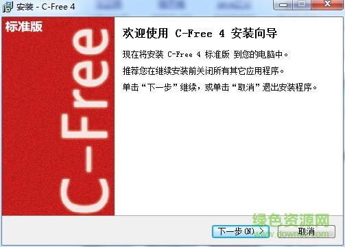 cfree
