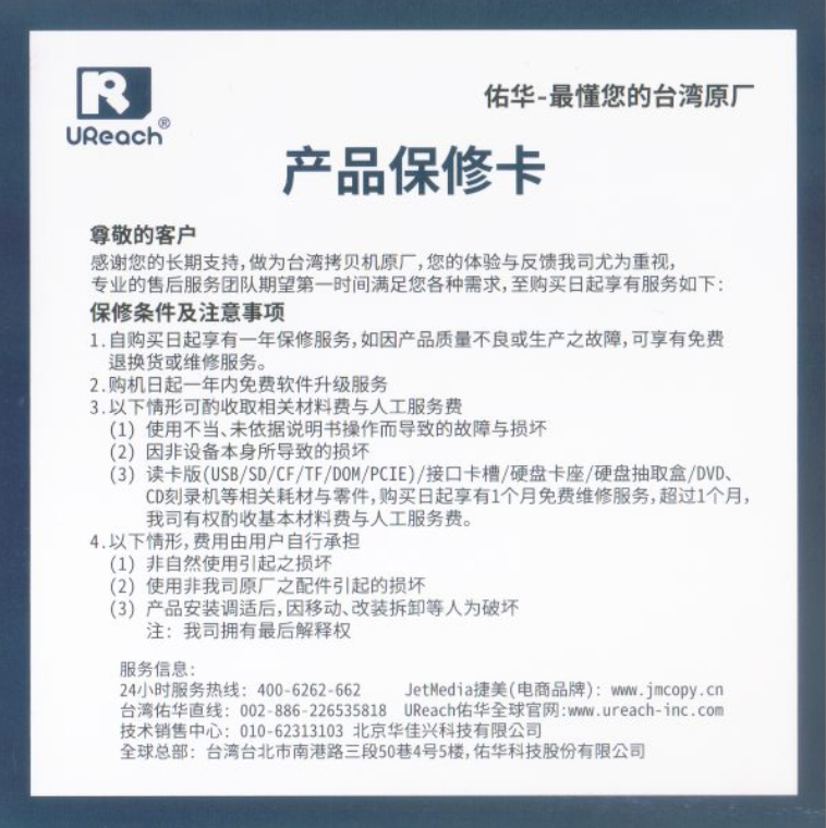 补办卡要多少钱
