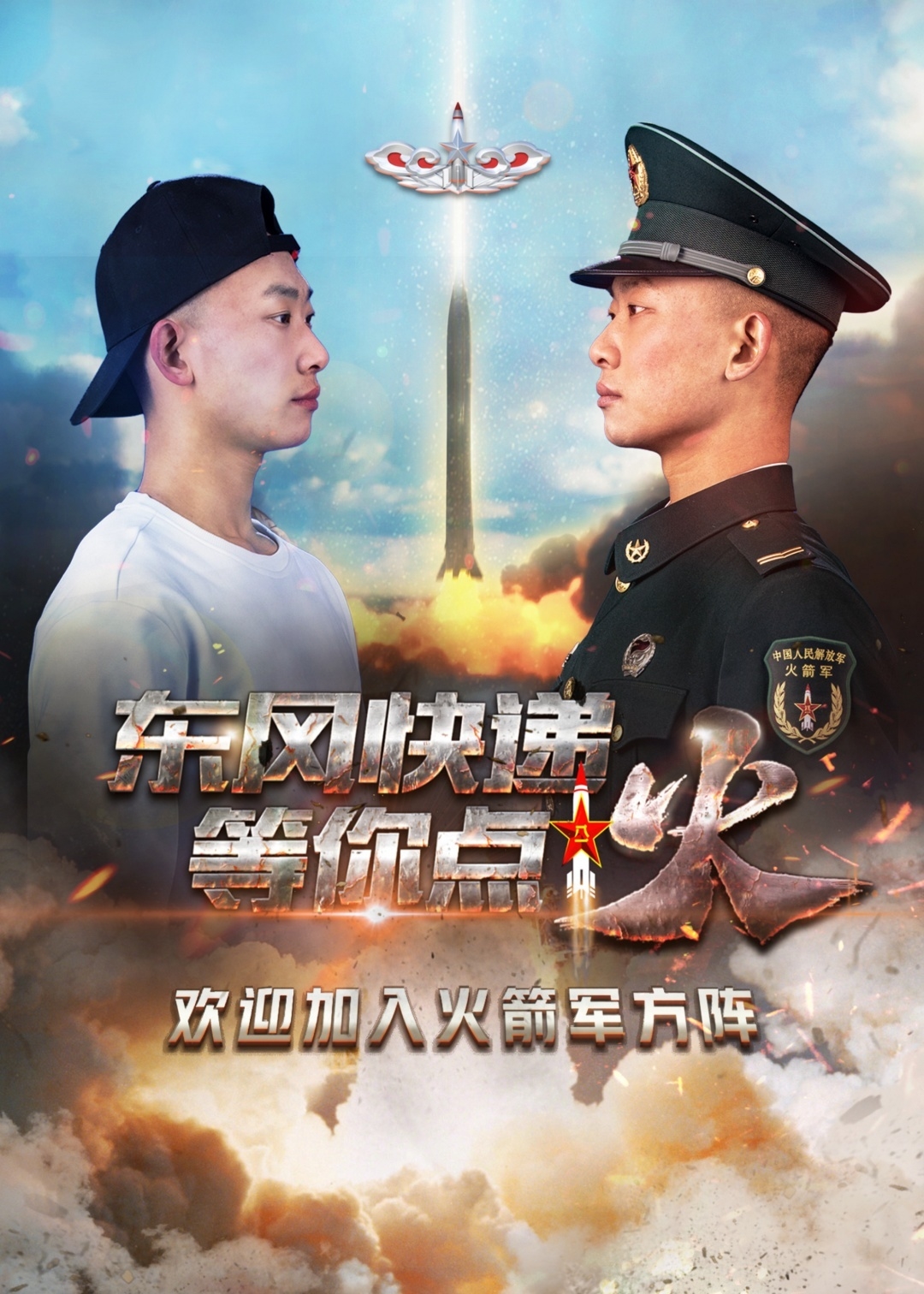 小火箭节点购买