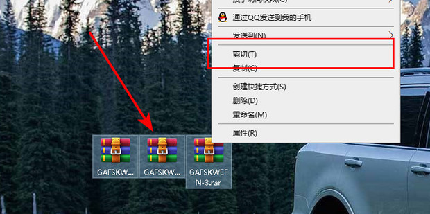 解压命令