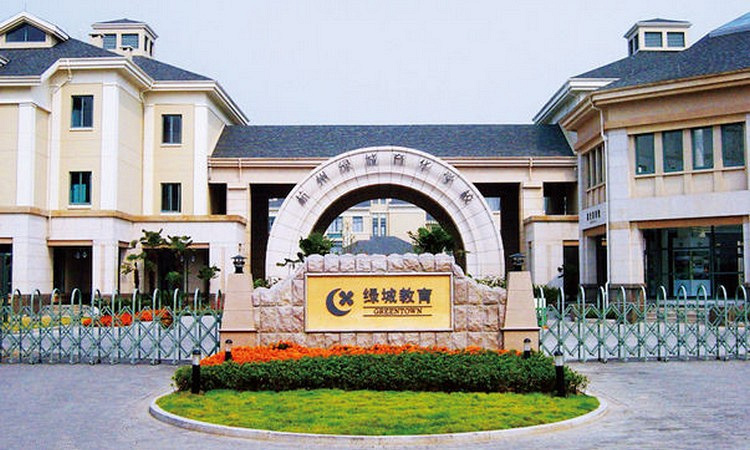 杭州市民办学校物价备案申请