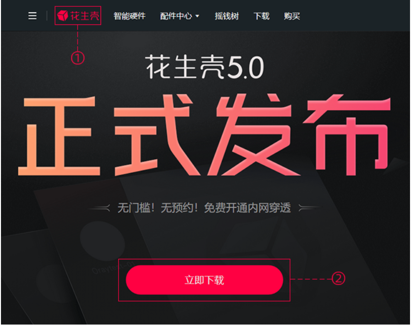 怎么改ip