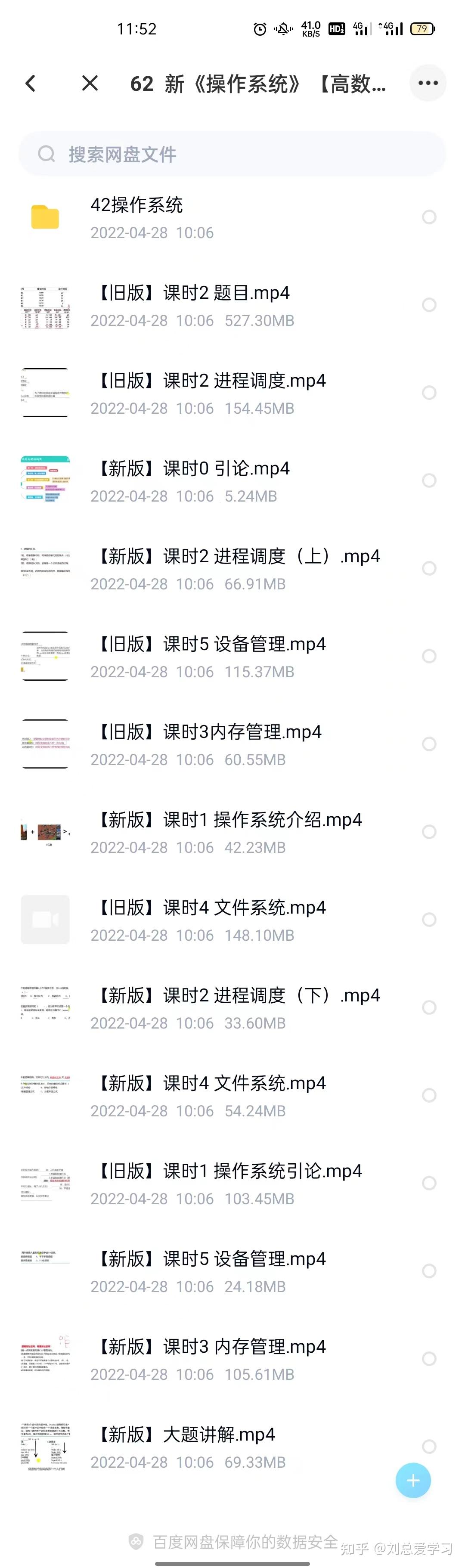 最新系统