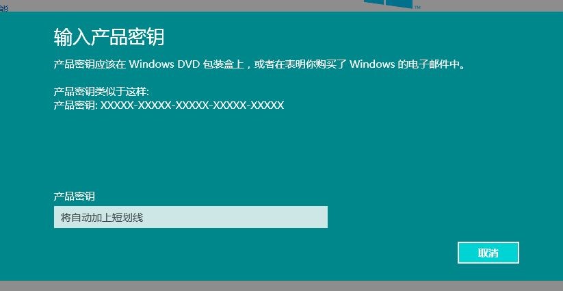 产品密钥是什么