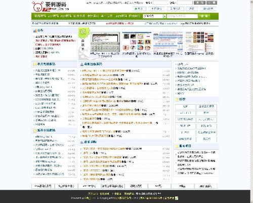 源码交易