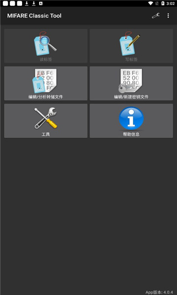 mct软件下载