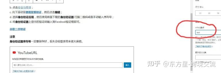 锚点链接