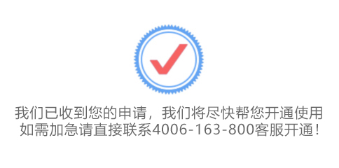 网易邮箱是什么