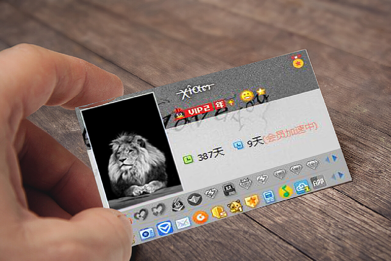 qq免费名片