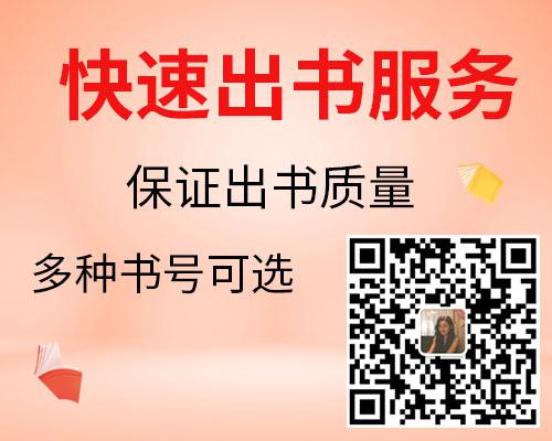 编著是什么意思