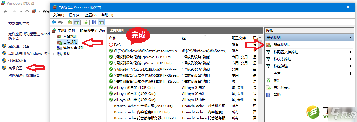 看门狗2启动错误