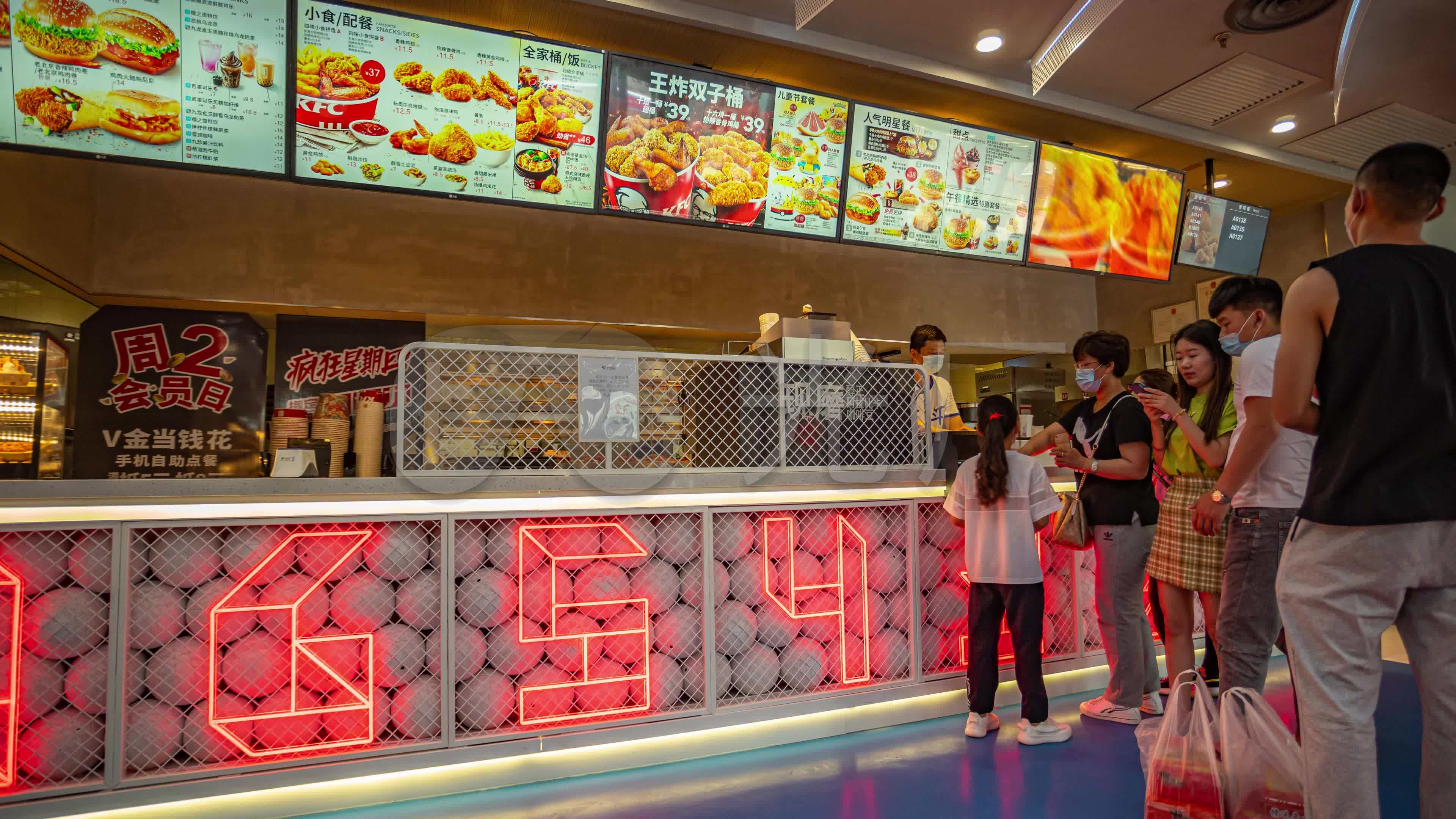肯德基点餐