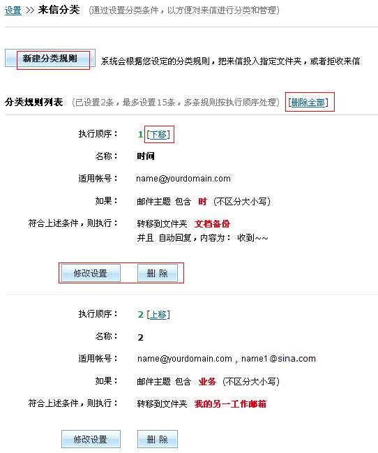 163邮箱是什么