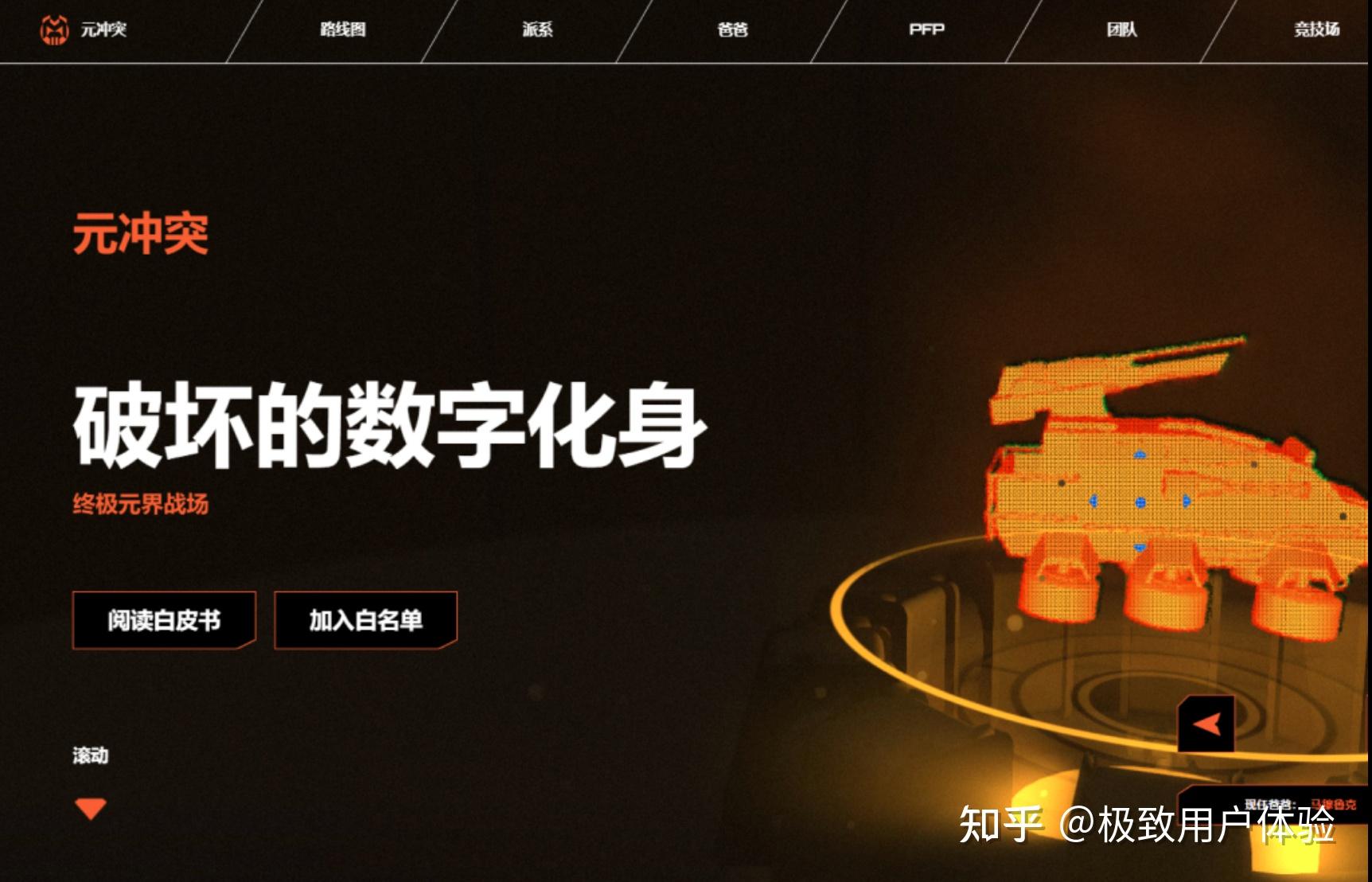 如何制作网络平台