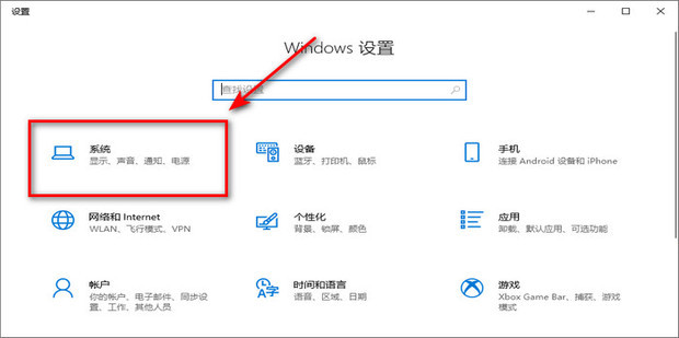 怎么查看电脑系统